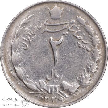 سکه 2 ریال 1339 - EF45 - محمد رضا شاه