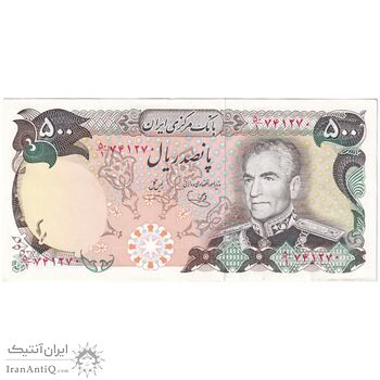 اسکناس 500 ریال (یگانه - خوش کیش) - تک - AU55 - محمد رضا شاه