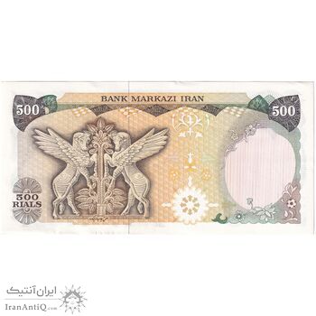 اسکناس 500 ریال (یگانه - خوش کیش) - تک - AU55 - محمد رضا شاه