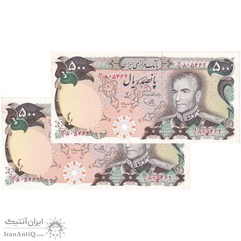 اسکناس 500 ریال (یگانه - مهران) - جفت - UNC62 - محمد رضا شاه