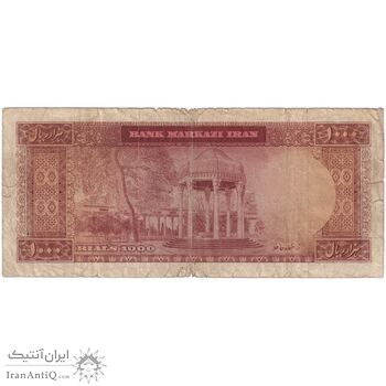 اسکناس 1000 ریال 1341 - تک - VF20 - محمد رضا شاه