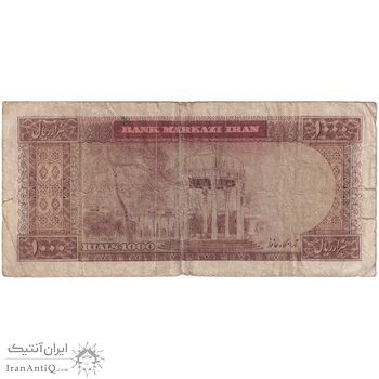 اسکناس 1000 ریال (آموزگار - جهانشاهی) - تک - F15 - محمد رضا شاه