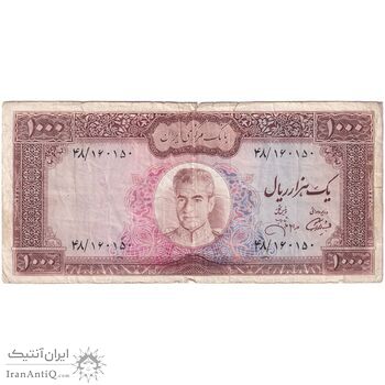 اسکناس 1000 ریال (آموزگار - جهانشاهی) - تک - VF25 - محمد رضا شاه