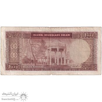 اسکناس 1000 ریال (آموزگار - جهانشاهی) - تک - VF25 - محمد رضا شاه