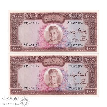 اسکناس 1000 ریال (آموزگار - جهانشاهی) - جفت - UNC63 - محمد رضا شاه