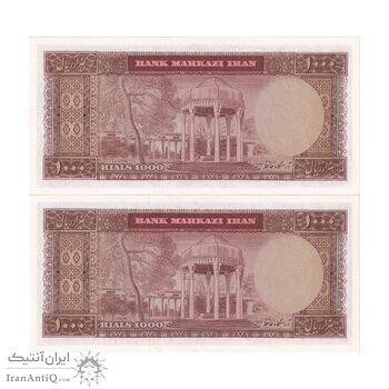 اسکناس 1000 ریال (آموزگار - جهانشاهی) - جفت - UNC63 - محمد رضا شاه
