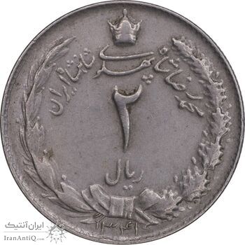 سکه 2 ریال 1341 - EF45 - محمد رضا شاه