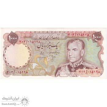 اسکناس 1000 ریال (انصاری - مهران) - تک - UNC62 - محمد رضا شاه