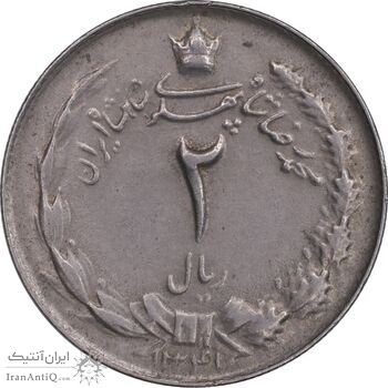 سکه 2 ریال 1341 - AU50 - محمد رضا شاه