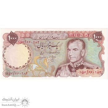 اسکناس 1000 ریال (انصاری - مهران) - تک - UNC61 - محمد رضا شاه