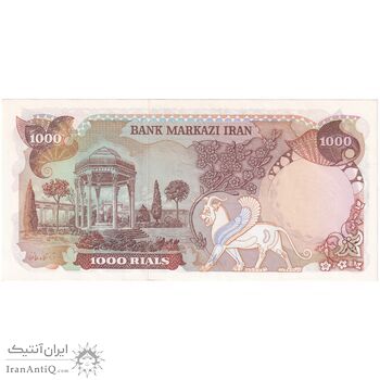 اسکناس 1000 ریال (انصاری - مهران) - تک - UNC61 - محمد رضا شاه