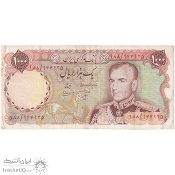 اسکناس 1000 ریال (انصاری - مهران) - تک - VF35 - محمد رضا شاه