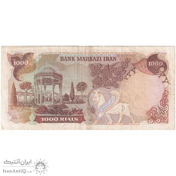 اسکناس 1000 ریال (انصاری - مهران) - تک - VF35 - محمد رضا شاه