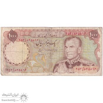 اسکناس 1000 ریال (انصاری - مهران) - تک - VF20 - محمد رضا شاه