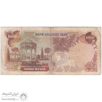 اسکناس 1000 ریال (انصاری - مهران) - تک - VF20 - محمد رضا شاه