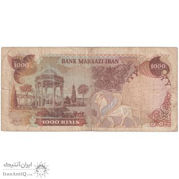 اسکناس 1000 ریال (انصاری - مهران) - تک - F15 - محمد رضا شاه