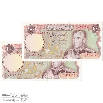 اسکناس 1000 ریال (یگانه - مهران) - جفت - AU58 - محمد رضا شاه