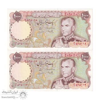 اسکناس 1000 ریال (یگانه - مهران) - جفت - AU58 - محمد رضا شاه