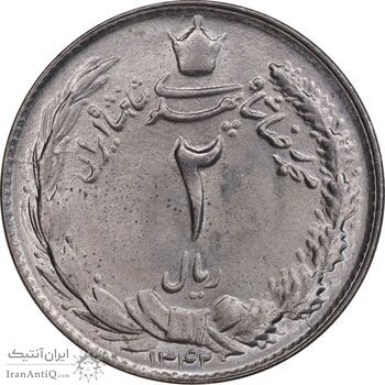 سکه 2 ریال 1342 - MS63 - محمد رضا شاه