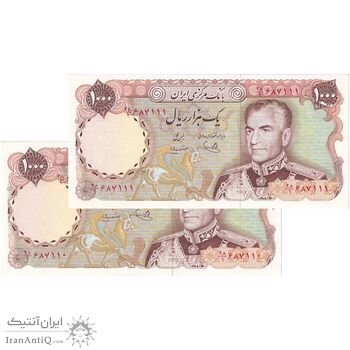 اسکناس 1000 ریال (یگانه - مهران) - جفت - UNC60 - محمد رضا شاه