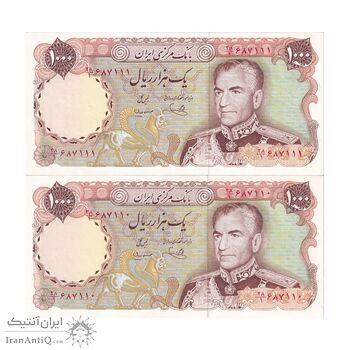 اسکناس 1000 ریال (یگانه - مهران) - جفت - UNC60 - محمد رضا شاه