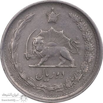 سکه 2 ریال 1343 - EF45 - محمد رضا شاه