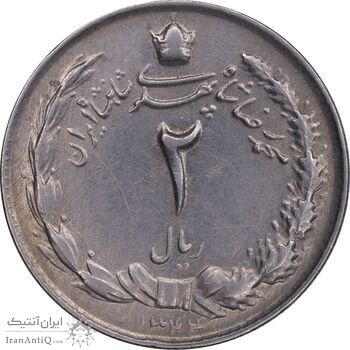 سکه 2 ریال 1344 - AU50 - محمد رضا شاه