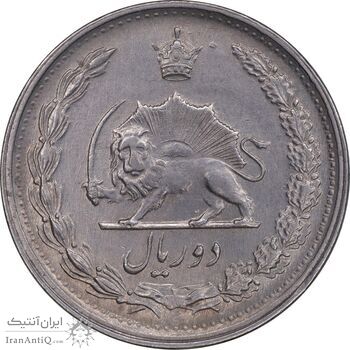 سکه 2 ریال 1344 - AU50 - محمد رضا شاه