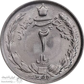 سکه 2 ریال 1348 - MS63 - محمد رضا شاه