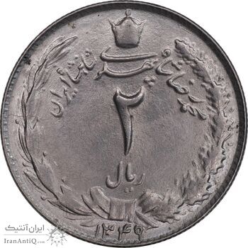 سکه 2 ریال 1348 - MS63 - محمد رضا شاه
