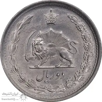سکه 2 ریال 1354 - MS63 - محمد رضا شاه