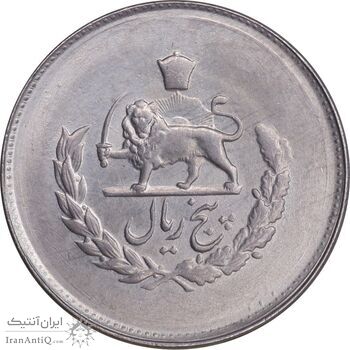سکه 5 ریال 1332 مصدقی - AU58 - محمد رضا شاه