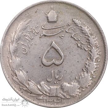 سکه 5 ریال 1341 - EF40 - محمد رضا شاه
