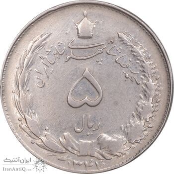 سکه 5 ریال 1344 - VF35 - محمد رضا شاه