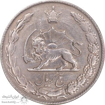 سکه 5 ریال 1349 آریامهر - EF40 - محمد رضا شاه
