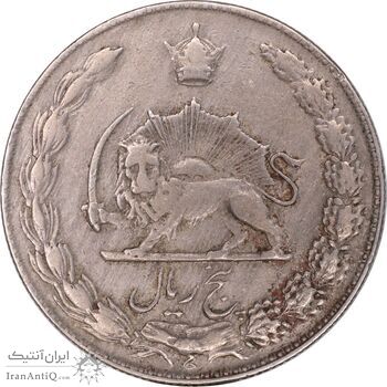 سکه 5 ریال 1349 آریامهر - EF40 - محمد رضا شاه