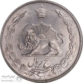 سکه 5 ریال 1350 آریامهر - MS63 - محمد رضا شاه