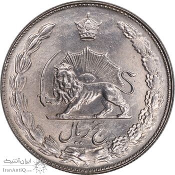 سکه 5 ریال 1351 آریامهر - MS63 - محمد رضا شاه