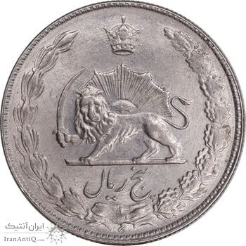 سکه 5 ریال 1351 آریامهر - MS62 - محمد رضا شاه
