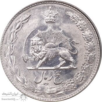 سکه 5 ریال 1352 آریامهر - MS63 - محمد رضا شاه