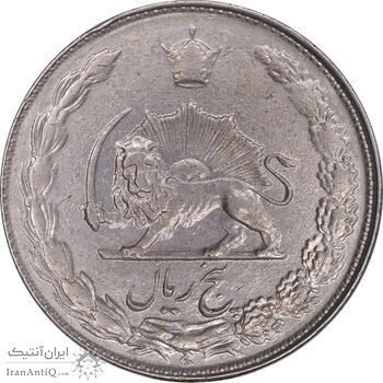 سکه 5 ریال 2535 پنجاهمین سال - AU55 - محمد رضا شاه
