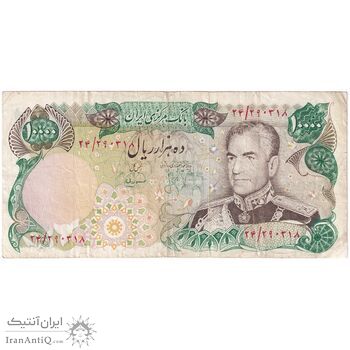 اسکناس 10000 ریال  (انصاری - مهران) - تک - VF25 - محمد رضا شاه