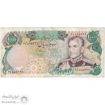 اسکناس 10000 ریال (انصاری - یگانه) - تک - VF30 - محمد رضا شاه