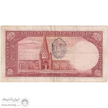 اسکناس 5 ریال پشت فارسی - مهر 1321 - تک - EF40 - رضا شاه