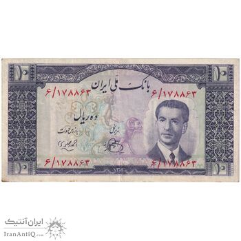 اسکناس 10 ریال 1330 - تک - AU50 - محمد رضا شاه