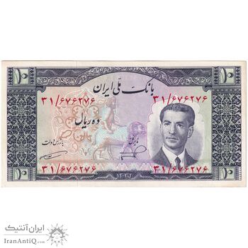 اسکناس 10 ریال 1332 - تک - AU58 - محمد رضا شاه