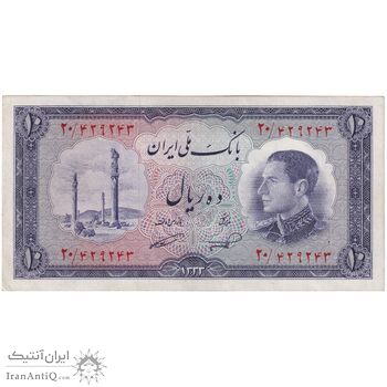 اسکناس 10 ریال 1333 - تک - UNC63 - محمد رضا شاه