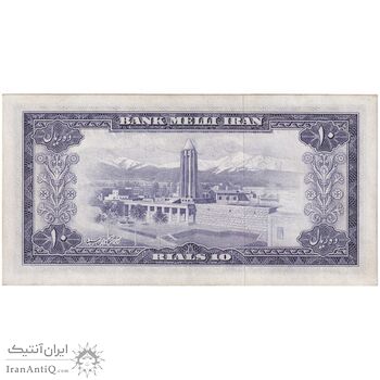اسکناس 10 ریال 1333 - تک - UNC63 - محمد رضا شاه