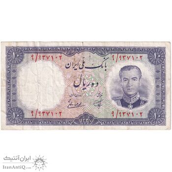 اسکناس 10 ریال 1337 - تک - VF35 - محمد رضا شاه