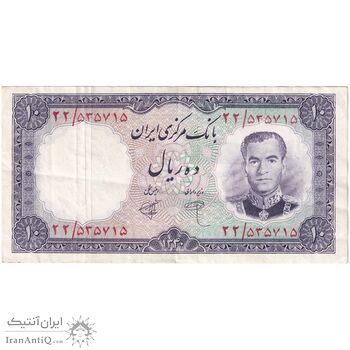 اسکناس 10 ریال 1340 - تک - EF40 - محمد رضا شاه